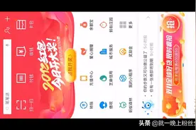 刚到双11，为什么支付宝首页的花呗小模块突然不见了？视频封面