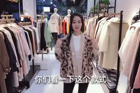 超流行水貂绒外套配上豹纹花纹，气场十足、内搭显高毛衣不容错过视频封面