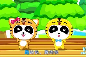 提升宝宝记忆力的亲子儿歌动画，特别的早教活动方案适合每个孩子视频封面