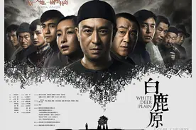 电视剧《白鹿原》收官 盘点各个版本的《白鹿原》图片