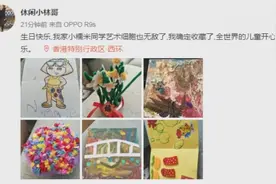 杨幂携父母赴港为女儿庆生 杨幂爸骄傲晒孙女画作视频封面