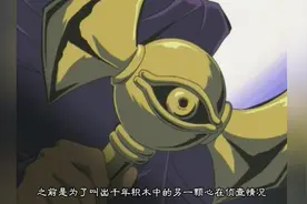 《游戏王》超级稀有的卡，杰拉视频封面