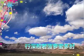 当年王菲为什么抛弃谢霆锋，下嫁李亚鹏，真相就是这首歌《心经》视频封面