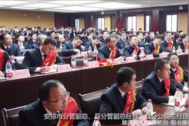 中国电信江西分公司培训中心宣传片视频封面