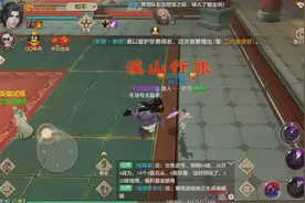 视频分享：天龙八部手游逍遥越万战过英雄试炼视频封面