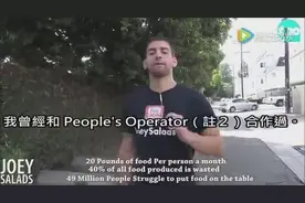 看看人类每天浪费了多少粮食！视频封面