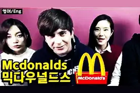 中日韩三国人同一个词的发音差异 为什么被嫌弃的老是中国？图片