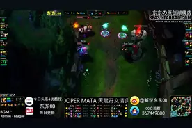 皇族RNG韩服组排vs路人 Mata锤石-可怕图片