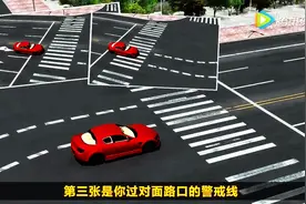 闯红灯是怎样被抓拍的？图片