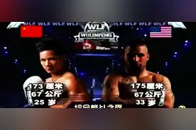 杨建平狂虐美国悍将   中华虎仅67秒施展绝技获胜图片