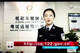 漏出交管“自学直考”报考驾照视频，风靡互联网！图片