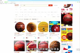 淘宝开店基础篇：开店之淘宝店铺运营推广图片