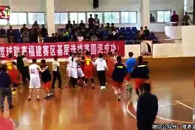 打球不行打架倒是很在行！实拍CUBA华侨大学和福州大学冲突！图片