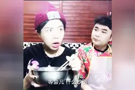 太逗了，神模仿 宋小宝“吃面”小品图片