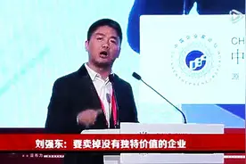 马云刘强东激烈争辩视频曝光，马云最后的回答太震惊了！图片