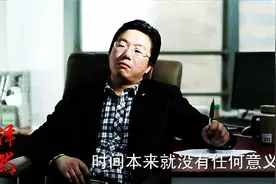 机智小伙与老板的对决图片