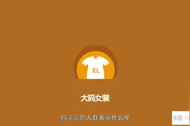 淘宝开店基础篇：开店之淘宝店铺数据分析图片
