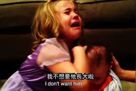 小萝莉因不想弟弟长大，抱着弟弟痛哭，这一幕太暖心了！图片