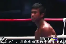 快哭了！泰拳王播求被对手狂轰乱揍狼狈不堪图片