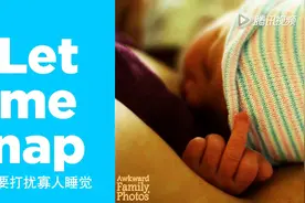 这些宝宝我是服了，你看见谁了就这么竖中指？笑死我了！图片