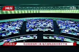 铁路调度员的工作：忙的根本停不下来！
