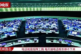 铁路调度员的工作：忙的根本停不下来！视频封面