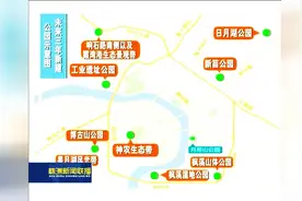 株洲计划新建10多座公园，看看你家在公园附近吗？图片