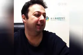 那个又污又搞笑的英语老师又来了！图片