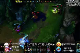 对面报警了！路人偶遇SKT组排 Faker还选诡术妖姬图片