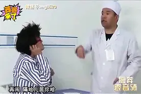 莽哥配音秀||精神病调戏精神病，笑傻了~图片