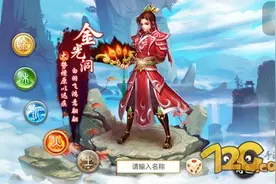 问道手游火系职业装备推荐 火系最强装备指南图片