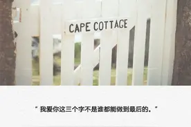 我曾记得 我和别人开口闭口都是你图片