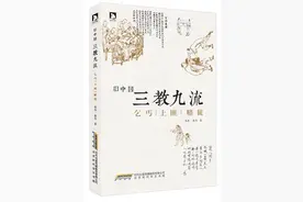 旧中国的三教九流那些事儿：真实的“丐帮”图片