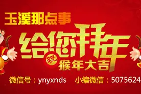 哇街玉溪呢方言要逆天了，不服来战！图片