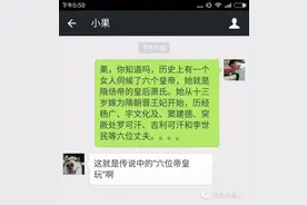 现在才知道哈士奇有个看家本领！ 非常强大图片