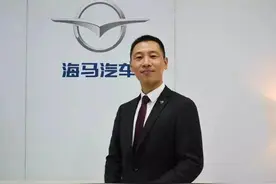 试驾S5，访谈刘海权，看好海马的发展图片