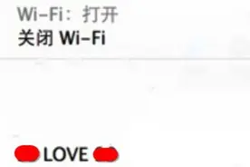 黑客讲故事：攻下隔壁女生路由器后，我都做了些什么图片