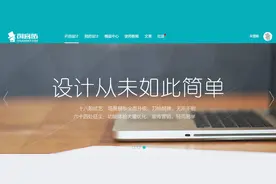 只要你有创意，设计从未如此简单图片