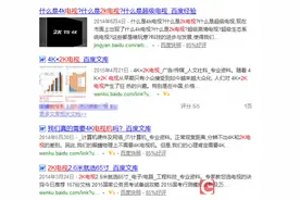分辨率挑花了眼 2K还是1080p傻傻分不清图片