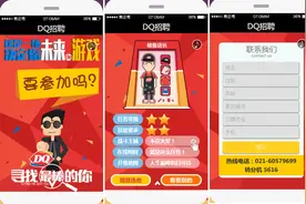 如果你这样制作易企秀H5，你就大错特错了图片