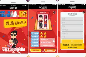 如果你这样制作易企秀H5，你就大错特错了图片