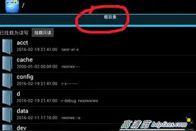 用电脑控制电视如何做到？教你开启adb的秘籍图片