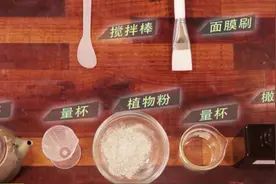 深层清洁+温和去角质+蜂蜜滋润洗脸法视频封面