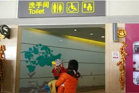 爸爸的选择亮相首都国际机场母婴室图片