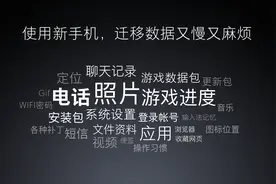 超实用！细数小米5上的MIUI黑科技图片