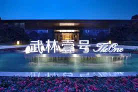 新政揽金2亿，武林壹号3月迎春盛开！图片