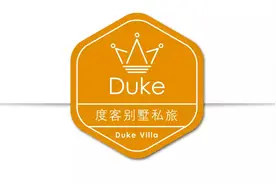 桑特别墅：大人的天堂，孩子的乐园图片