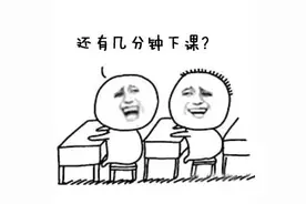 学生时代的日常，你中枪了吗？图片