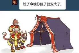 提莫的蘑菇竟然是从脑袋里长出来的！图片