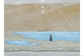 《南山南》歌词背后深意带你走进你不知道的巨野法院图片